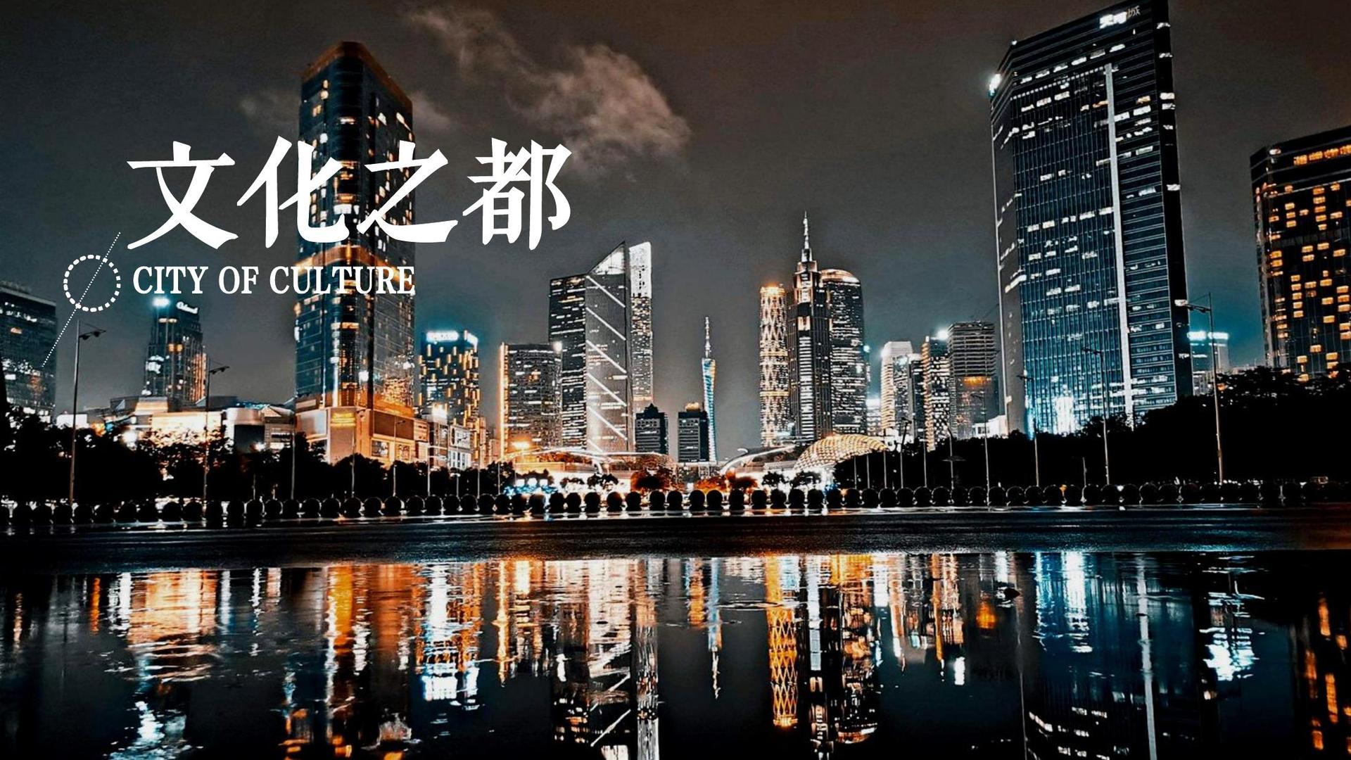 星空远成文化全屏视频