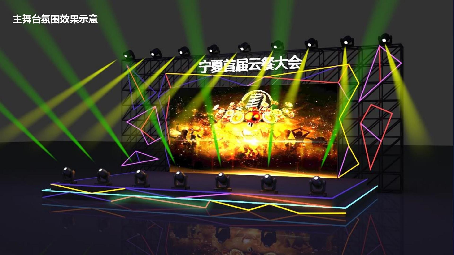 星空远成文化联合抖音发起“青年文化创作者扶持计划”